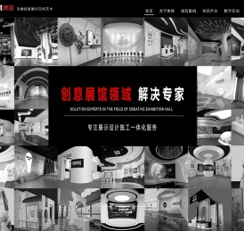 厦门展厅设计
