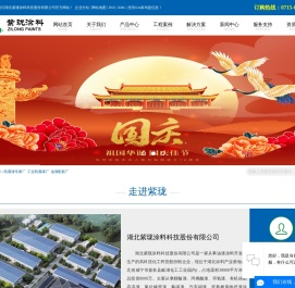 防腐漆专家厂