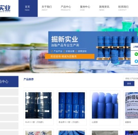 上海掘新实业发展有限公司