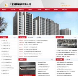 喷涂陶瓷涂层