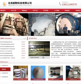 高温涂料