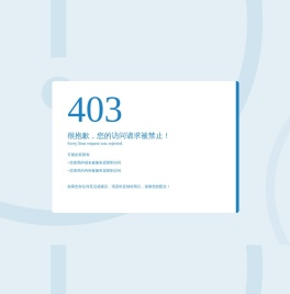烟台阿尔福集团