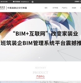 班筑软件,装饰行业BIM领航者,家装BIM技术,精装BIM,装饰BIM,装修BIM,室内设计BIM,班筑家装,幸福里