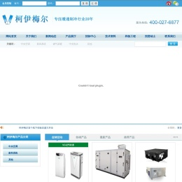 武汉麦克维尔中央空调,麦克维尔中央空调,美的中央空调