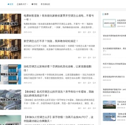 万泰到家