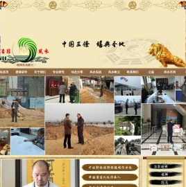 湖北风水大师