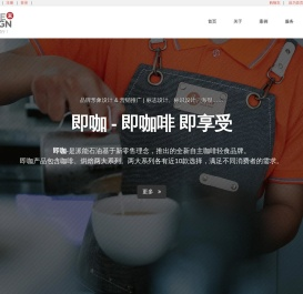 深圳市未与文化传播有限公司