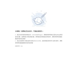 中国外语与教育研究中心