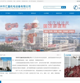 国茂减速机维修