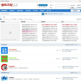 永乐汉化后期资源网,PS滤镜,AE插件,edius,绘声绘影