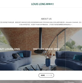 路易诗兰官网