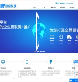 河南网站优化