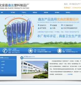 瓶坯