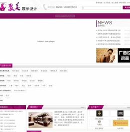 首饰包装