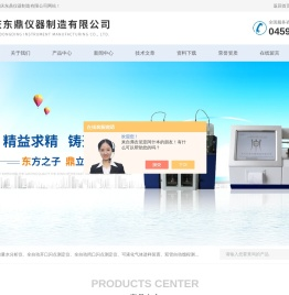 烯烃中微量水测定仪