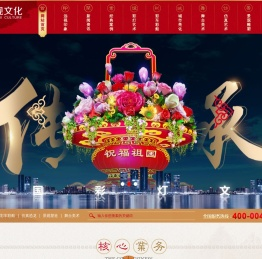 自贡远视文化艺术有限公司