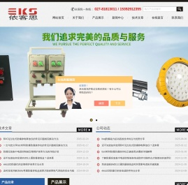 bng防爆挠性连接管