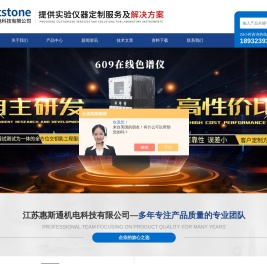 杭州防爆色谱仪