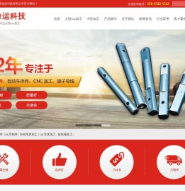大型cnc加工