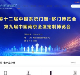 推拉门