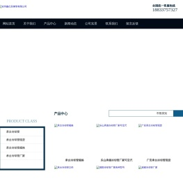 声测管厂家价格