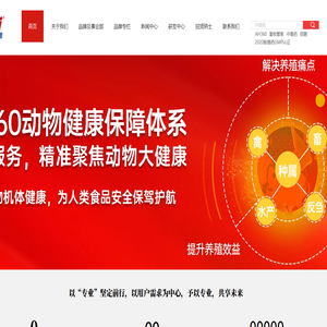 维尔利集团