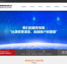 空气加热器