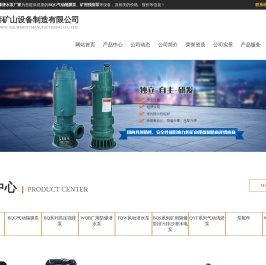 BQG气动隔膜泵