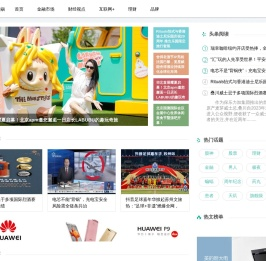 消费观察网