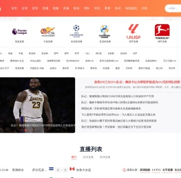 JRS直播