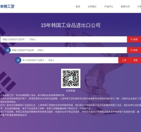 韩国阀门代购