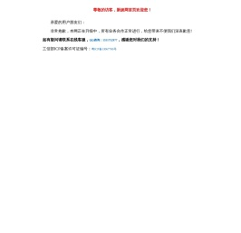 新娱网