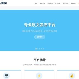 新海网