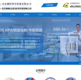 测汞仪,DMA