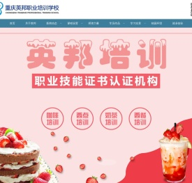 该网站已被关闭