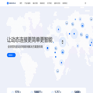 广州斯沃德科技有限公司