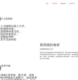 红嘴猫