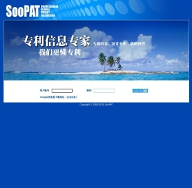 登录