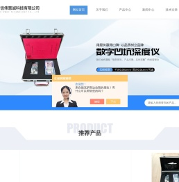 凯氏定氮仪