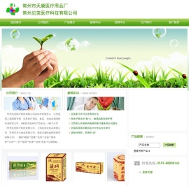 金皮研霜