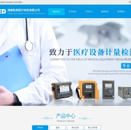 湖南凯美医疗科技有限公司