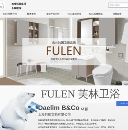 芙林Fulen官网