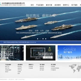 北京恒盛致达科技发展有限公司