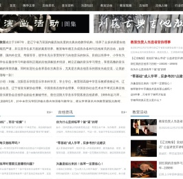 沈阳古典吉他培训班