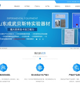 采血卡