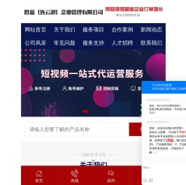 连云港短视频制作培训