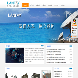 LANFAY岚方实业