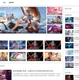 折八六零