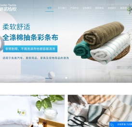 超细纤维布