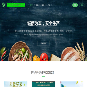 顺德公司注册